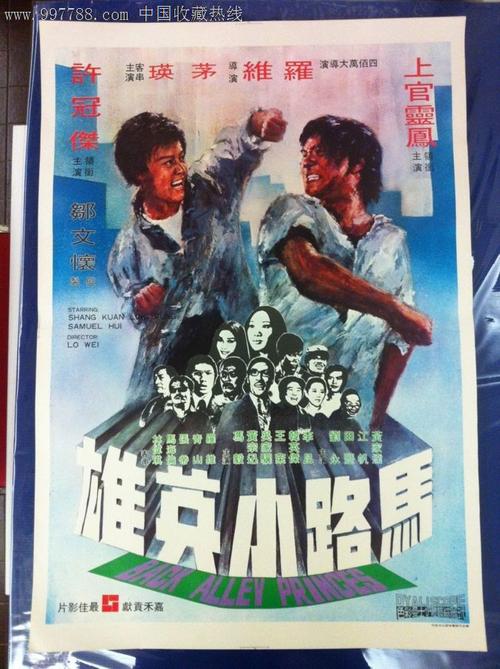 不动产登记证书上的二维码图案怎么查看