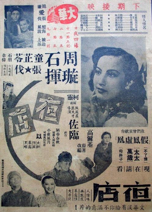 不动产证怎么变更姓名